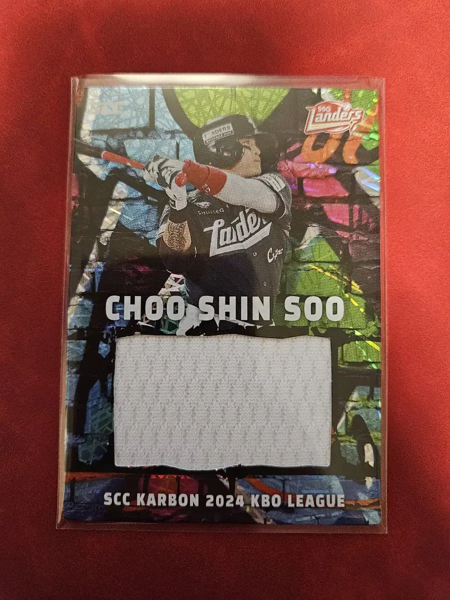 2024 KBO SCC KARBON SSG 쓱 추신수 저지 카드